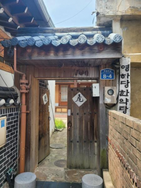 Camomile Guesthouse